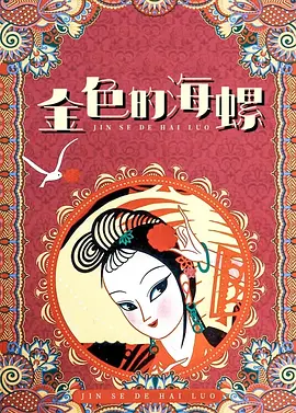 深夜在线免费视频
